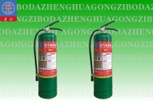  LPX-8 Portable Chlorine Extinguisher